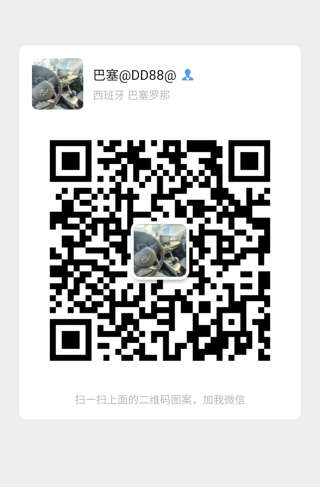 Screenshot_20200620-234623_WeChat.jpg